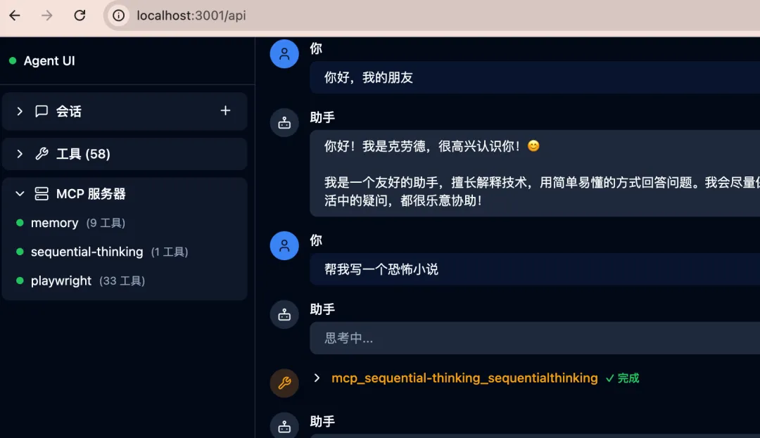 我实现的一个界面